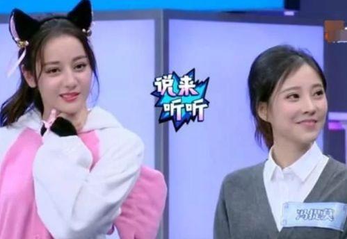明星网红合影照片,明星网红同框瞬间，精彩瞬间尽收眼底