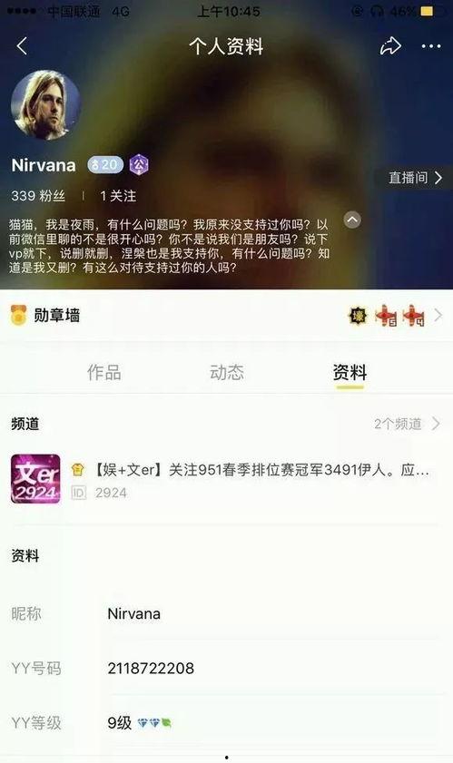吃瓜视频爆料在线观看,在线观看热门爆料，带你领略娱乐圈风云变幻