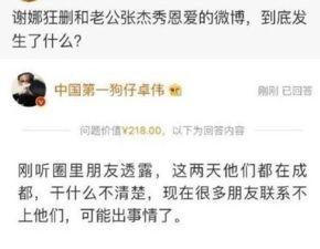 爆料吃瓜谁离婚,揭秘明星离婚背后的真相与瓜料