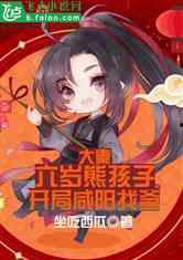 大秦黑腹始皇在线吃瓜