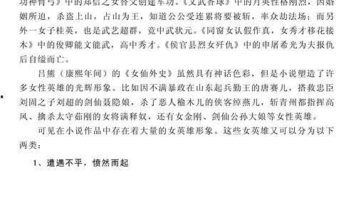 今日宜吃瓜小说在哪里看,今日宜吃瓜小说，独家阅读指南大公开！
