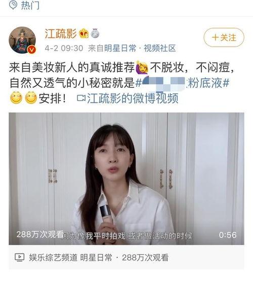 明星网红vlog相机,明星同款，记录生活新风尚