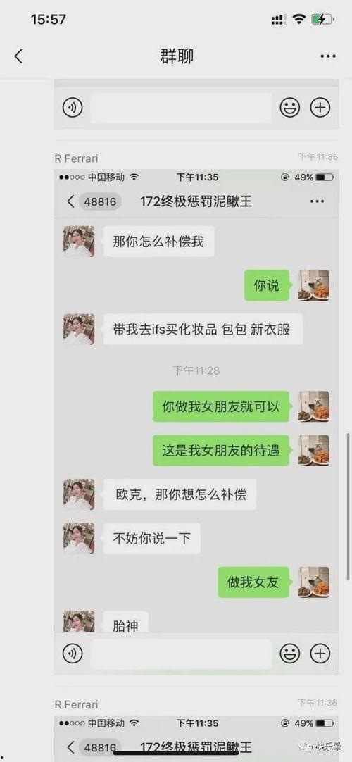 近期热门吃瓜事件聊天记录网红,揭秘近期热门吃瓜事件背后的真相与争议