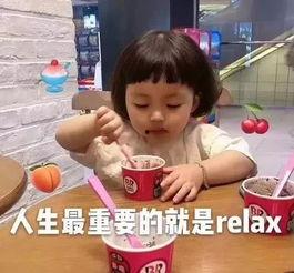 佳佳小拖把吃瓜爆料,揭秘娱乐圈惊人内幕