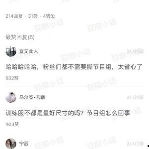 侃侃吃瓜视频热门网站在线观看,实时追踪热门视频动态
