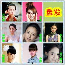 心动明星网红合集,网红明星魅力集结