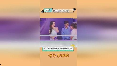 明星吃瓜视频今日热点,今日热点视频盘点