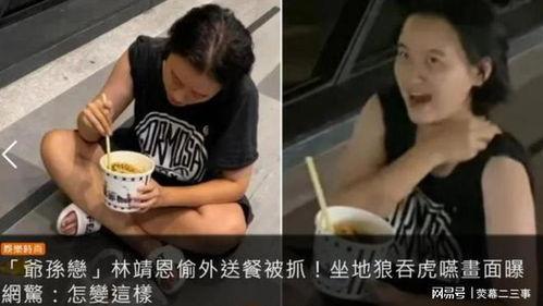 运城今日吃瓜事件视频曝光,揭秘背后真相