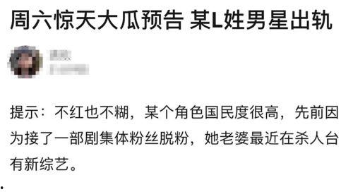 网暴吃瓜爆料,揭秘网络爆料背后的真相