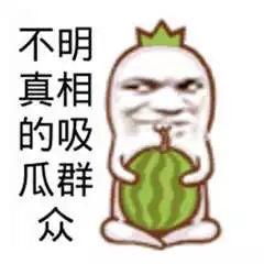 网暴吃瓜爆料,揭秘网络爆料背后的真相