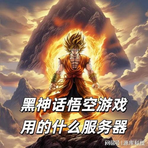 黑悟空怎么打吃瓜任务,轻松应对吃瓜任务挑战