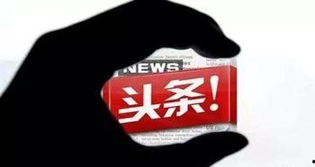 小林大人吃瓜今日头条,今日头条热点事件深度解析
