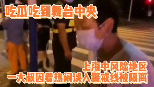 吃瓜爆料大叔是谁,网络红人背后的故事