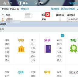 绅士吃瓜爆料qq群,揭秘娱乐圈幕后风云