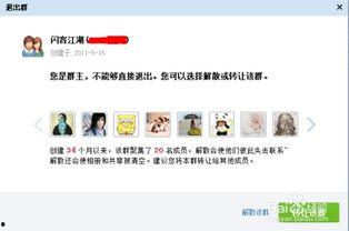 绅士吃瓜爆料qq群,揭秘娱乐圈幕后风云