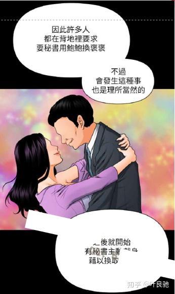吃瓜漫画横扫娱乐圈下载,揭秘明星幕后故事