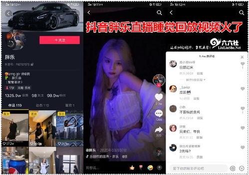 热门吃瓜抖音胖乐直播,热门吃瓜话题，带你领略网络红人的魅力