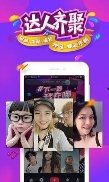 热门吃瓜抖音胖乐直播,热门吃瓜话题，带你领略网络红人的魅力