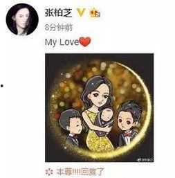 最近的热门吃瓜事件是真的吗,真相还是谣言？