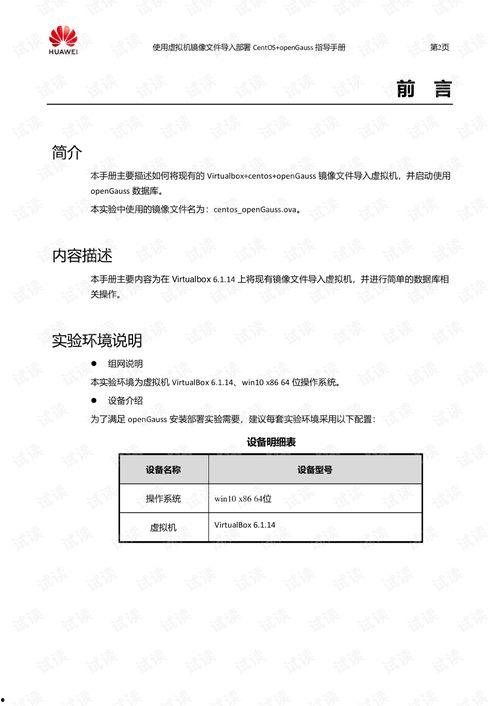 娱乐圈吃瓜群资源下载,独家下载指南