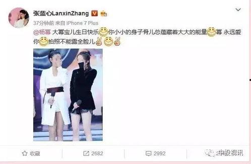 娱乐圈吃瓜猛料杨幂,揭秘明星背后的故事