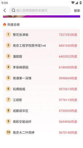 51今日吃瓜51cg热门大瓜在线看,揭秘51cg热门大瓜，精彩内容在线观看
