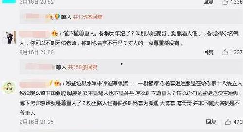 明星网红赚取流量,明星网红的流量经济之道