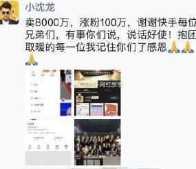 明星网红赚取流量,明星网红的流量经济之道