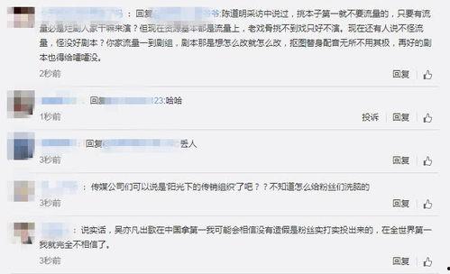 明星网红赚取流量,明星网红的流量经济之道