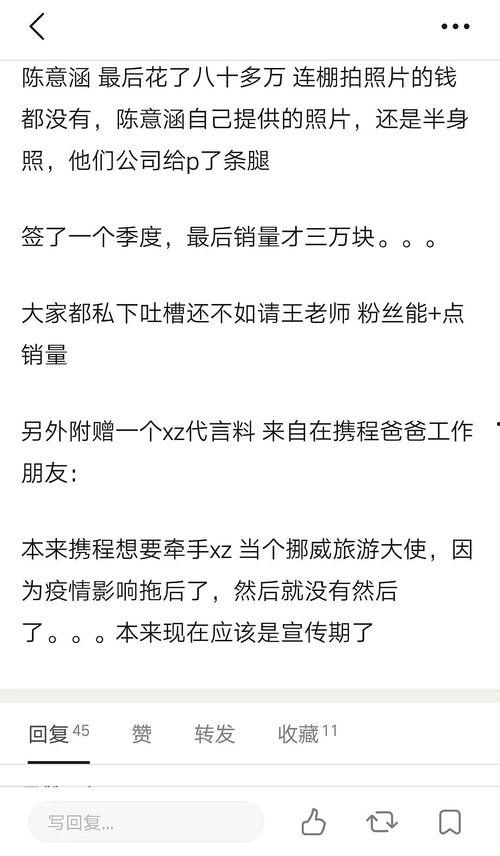 吃瓜等爆料免费阅读,吃瓜群众免费阅读，独家爆料大揭秘