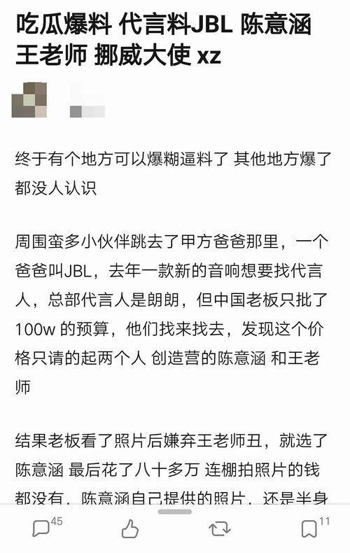 吃瓜等爆料免费阅读,吃瓜群众免费阅读，独家爆料大揭秘