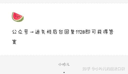娱乐吃瓜爆料怎么没了,神秘消失背后的真相揭秘