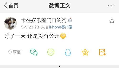 火爆吃瓜爆料图片高清,高清爆料图曝光，真相令人震惊！