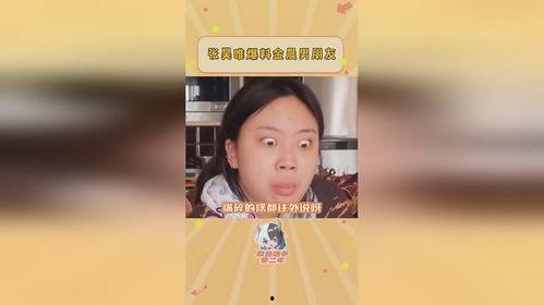 吃瓜爆料房地产,吃瓜爆料背后的真相与趋势