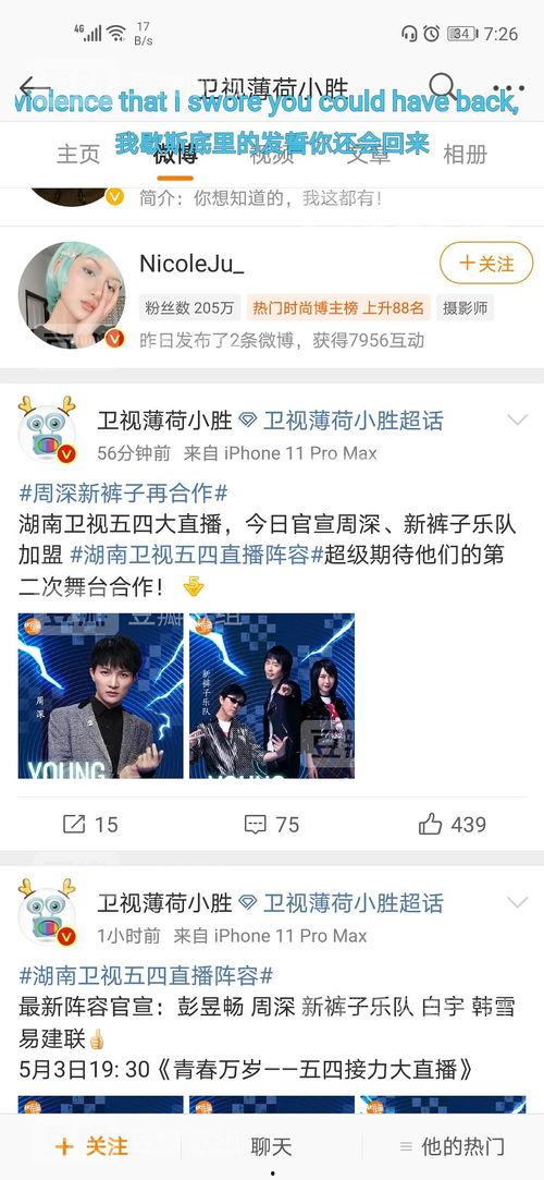 吃瓜爆料房地产,吃瓜爆料背后的真相与趋势
