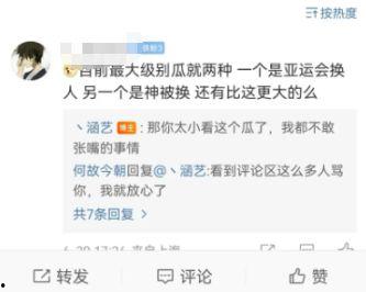 吃瓜爆料丁梓桐