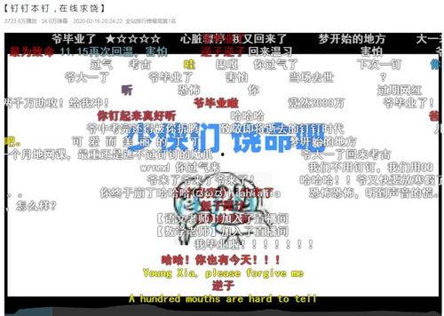2024吃瓜热门事件关键词,盘点那些引爆网络的热门事件关键词