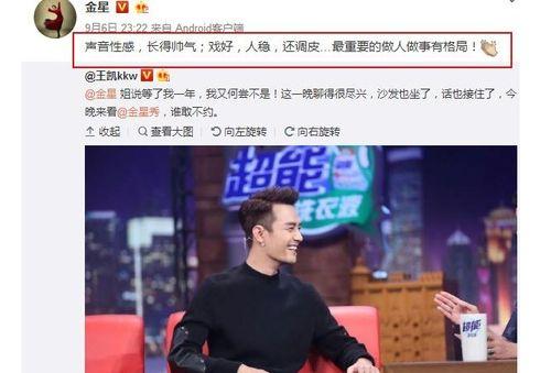 本周最新娱乐圈吃瓜事件,本周热点事件大盘点