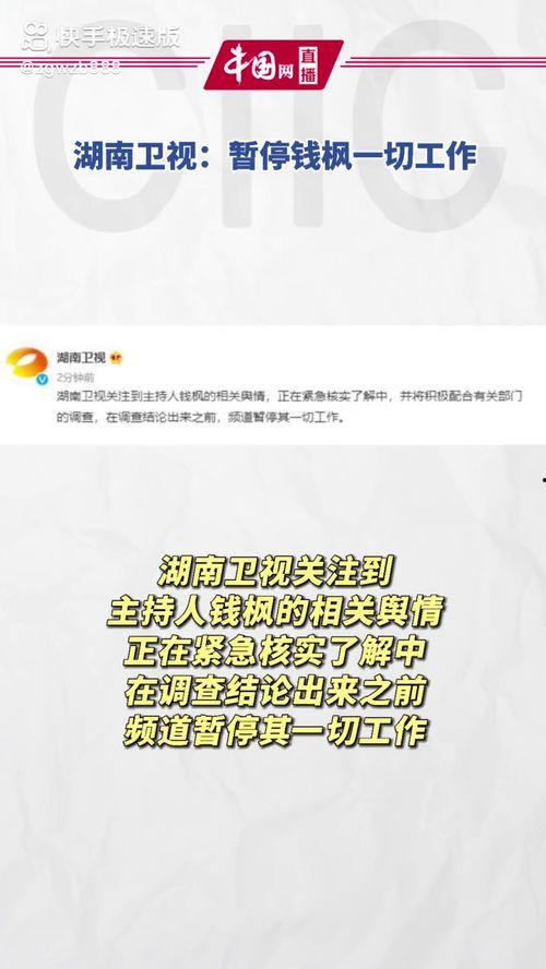 娱乐圈吃瓜文件速取,揭秘明星幕后故事