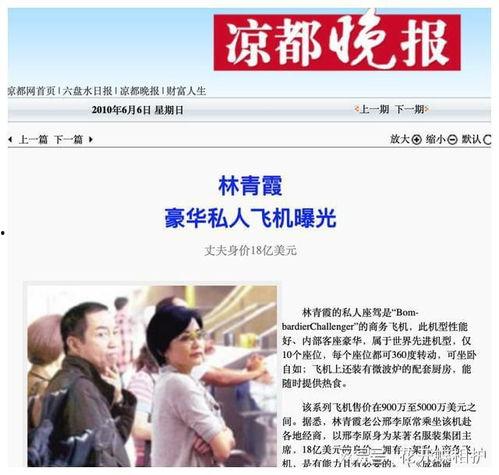 娱乐圈吃瓜文件速取,揭秘明星幕后故事