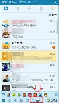 吃瓜热门事件qq群号是多少,吃瓜热门事件QQ群号背后的秘密