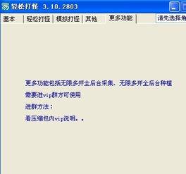 吃瓜热门事件qq群号是多少,吃瓜热门事件QQ群号背后的秘密