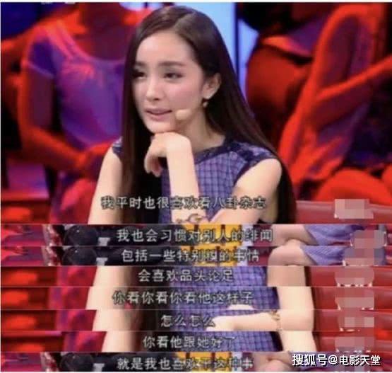 明星吃黑瓜八卦,揭秘明星们的“黑瓜”幕后真相