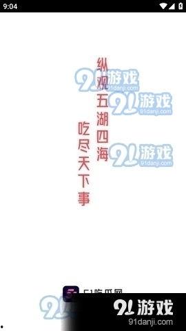 51fun今日吃瓜网,揭秘娱乐圈最新热点事件