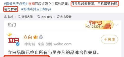 最新吃瓜黑瓜爆料微博,最新吃瓜黑瓜爆料，揭秘娱乐圈幕后真相！”