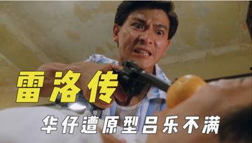 吃瓜影视君01黑狐,揭秘神秘特工的暗战风云