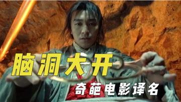吃瓜影视君01黑狐,揭秘神秘特工的暗战风云