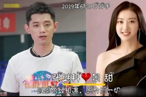 明星网红分手文案,一段情感旅程的终结