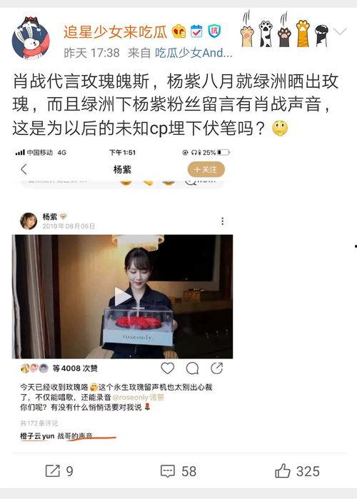 黑网吃瓜爆料微博,揭秘网络背后的惊人真相