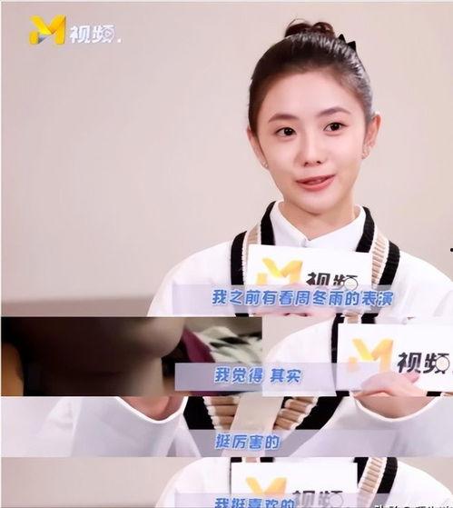 吃瓜爆料刘浩存,娱乐圈背后的真相大揭秘